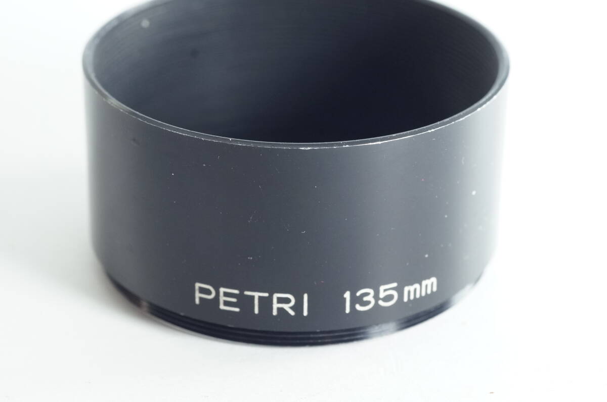 plnyeA015『並品』PETRI ペトリ 135mm用 メタルフード ネジ込み式（52mm径） レンズフード