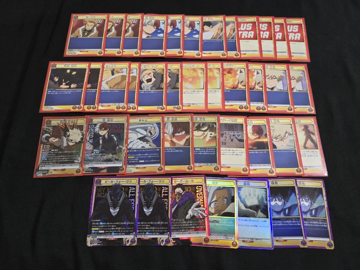 希少 ユニオンアリーナ TCG カード まとめセット ヒロアカ 爆豪 轟 他 キラ ノーマル