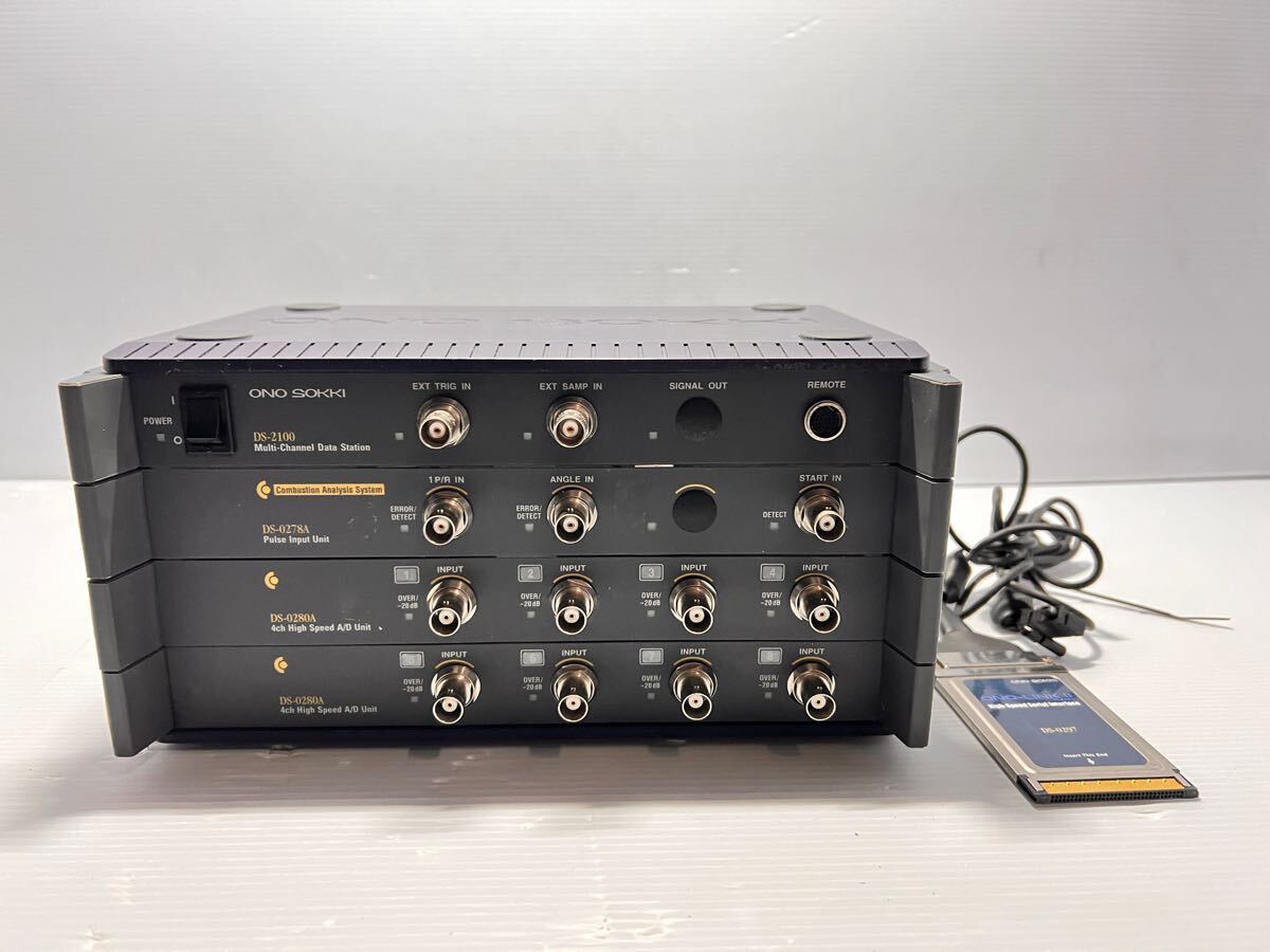 ONO SOKKI Multi-Channel Data Station DS-2100 小野測器 マルチチャンネル データステーション DS-0278A DS-0280A DS-0280A