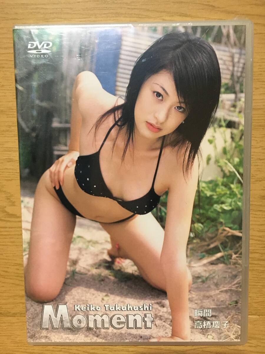 DVD 瞬間 高橋慶子 BNSD-0041