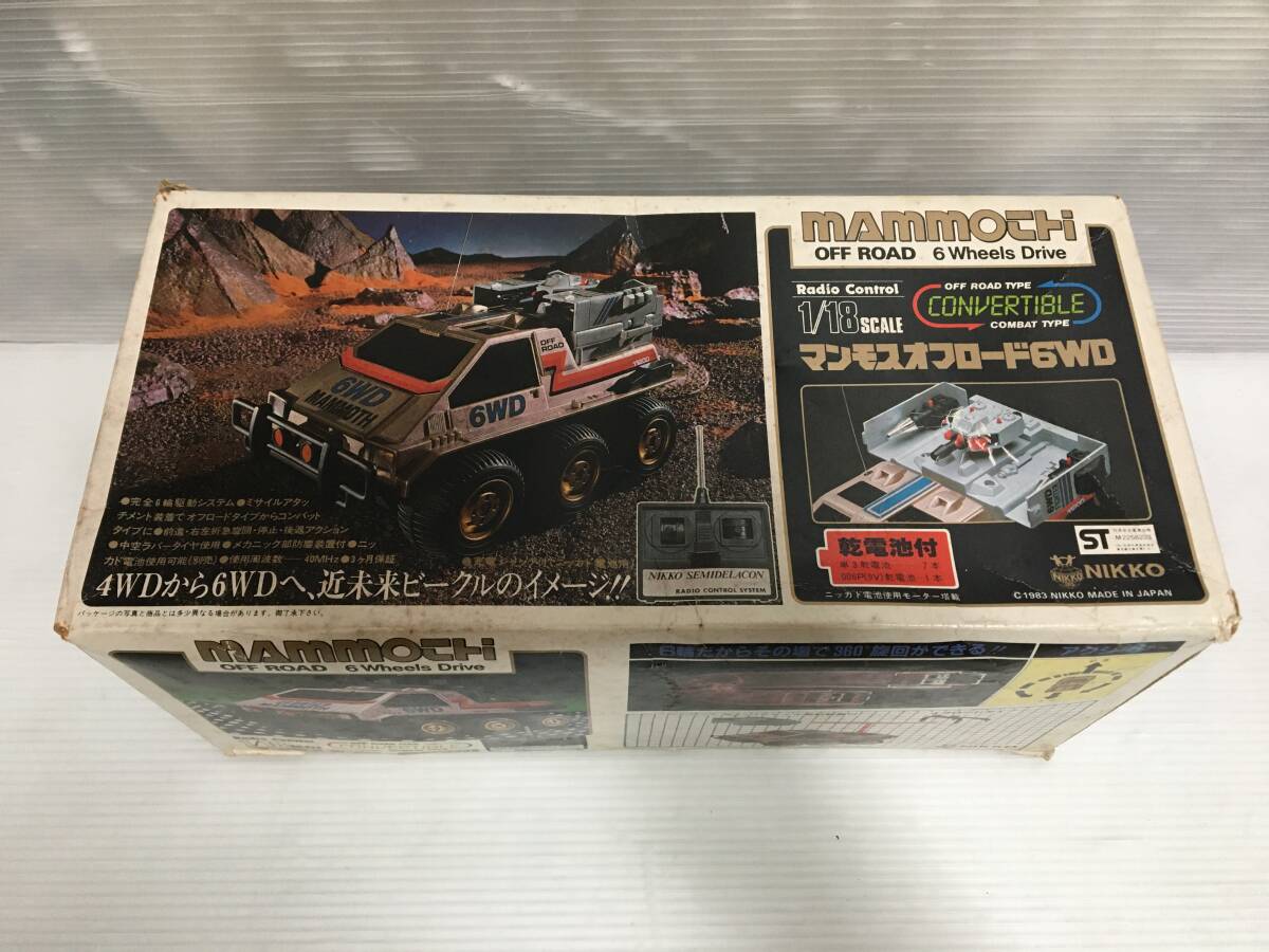 □ H296 □ 当時物 昭和レトロ 通電確認済 ジャンク NIKKO ニッコー 1/18スケール RCラジコン マンモスオフロード6WD MAMMOTH OFF ROAD