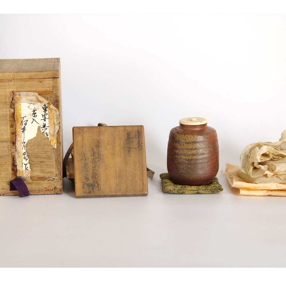 初品　備前　茶入　石井不老　作　茶道具　2重箱　211