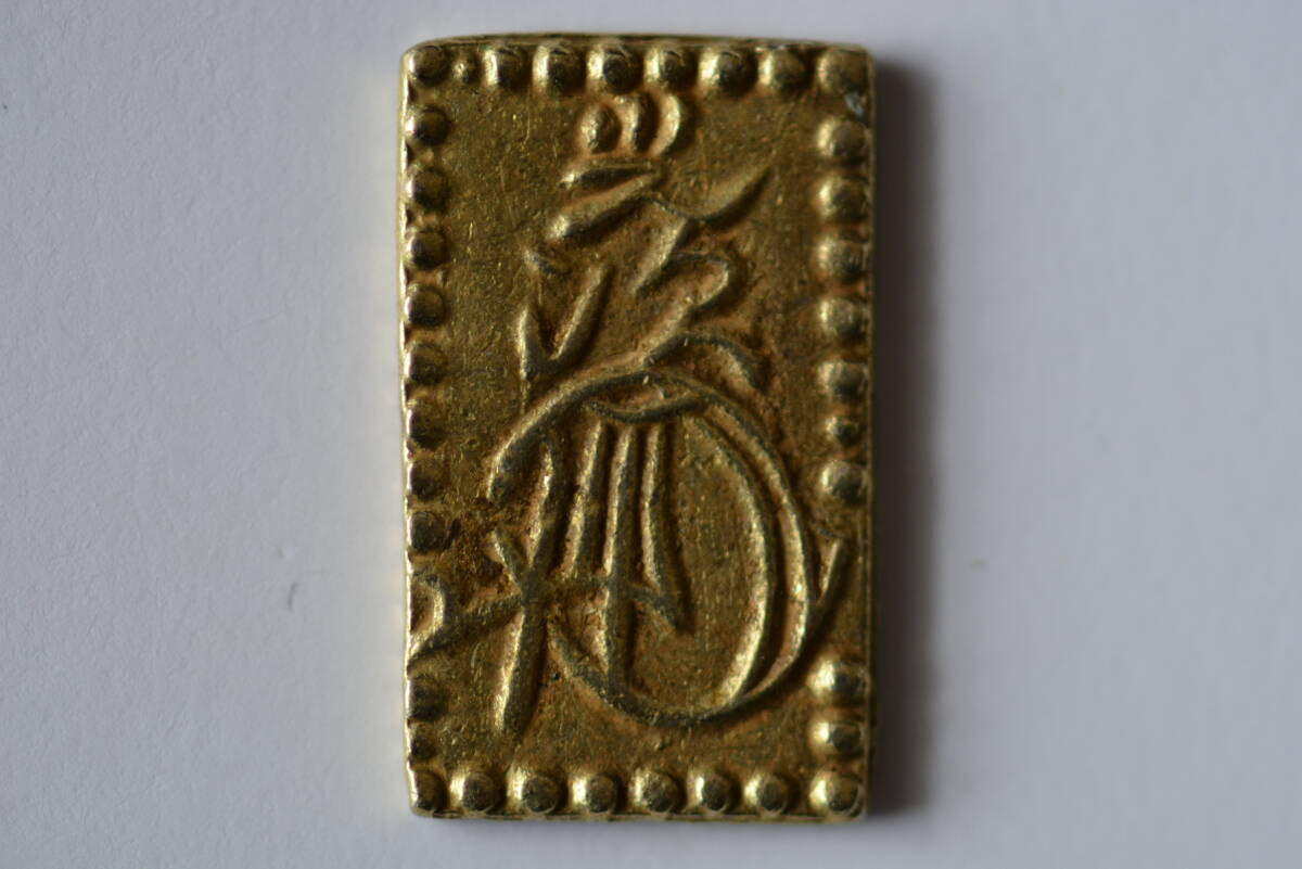 日本　明治二分判金　二枚組　美品　①画像1・2・3 両面額縁　②画像4・5・6 両面額縁　