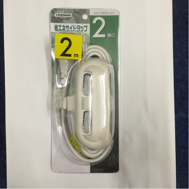 ヤザワ★スイッチ付タップ 2個口 2m 省エネサイドタップ個別　新品未使用品　未開封品※既に廃盤品　貴重品