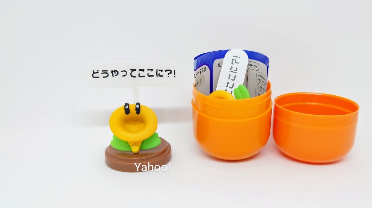 チョコエッグ スーパーマリオブラザーズ ワンダー おしゃべりフラワー フィギュア Nintendo mario WONDER どうやってここに?!