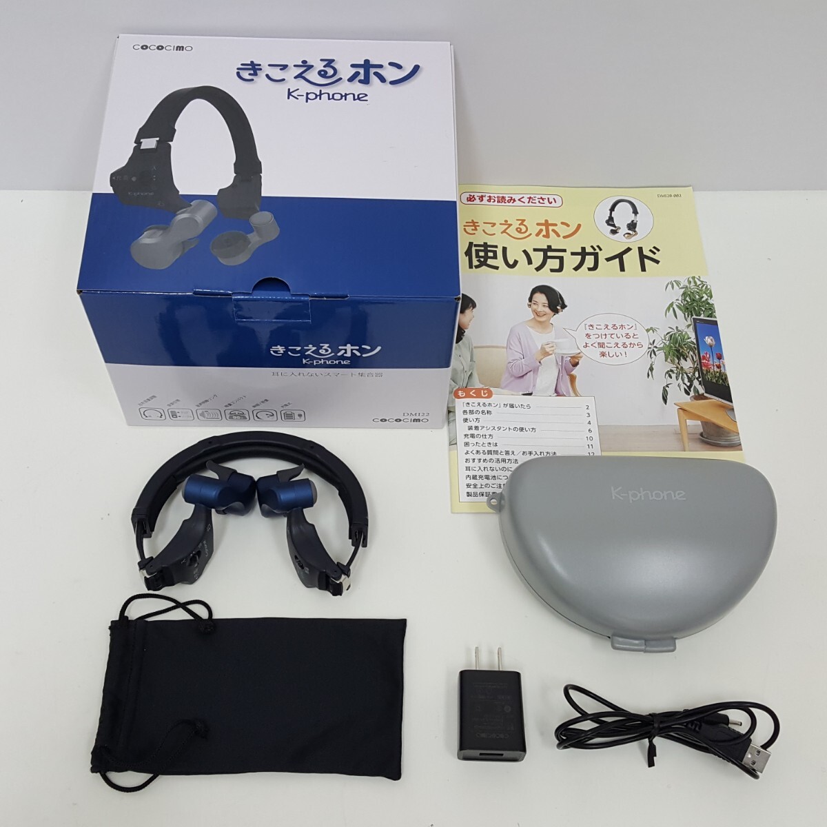 【 ES-800AU 】cococimo ココチモ きこえるホン K-phone 耳に入れない集音器 