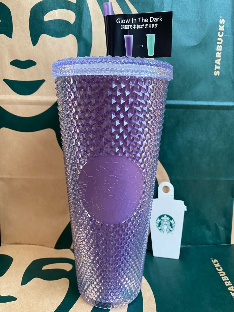 STARBUCKS スターバックス　ハロウィン2023ロゴコールドカップタンブラーバンピーグローインザダーク710mlスタバ　タンブラー　パープル紫