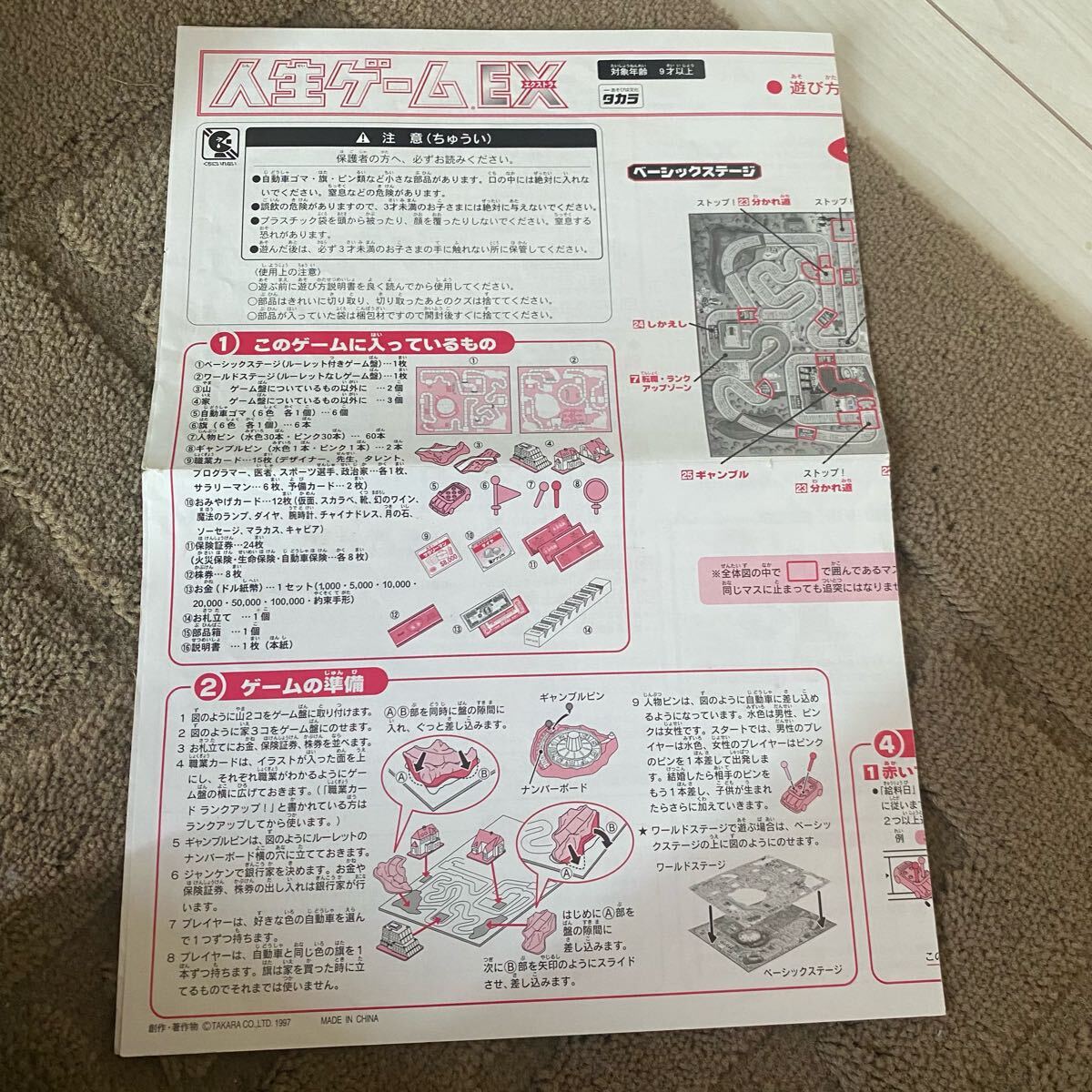 {$data['title']拍卖