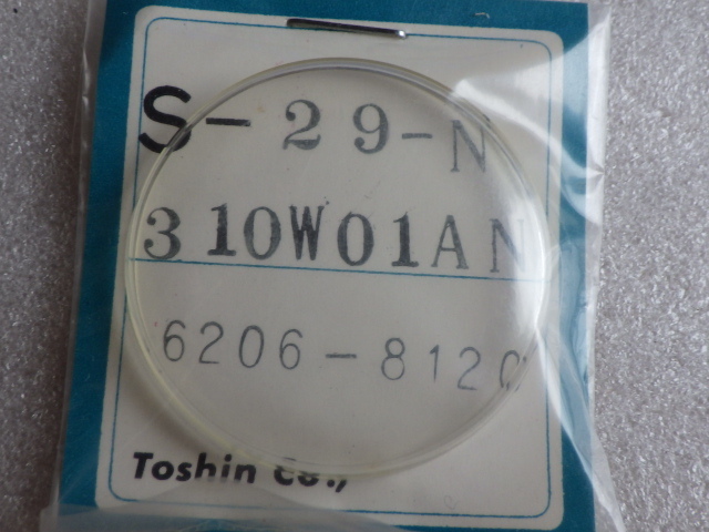 未使用　セイコー　ロードマーベル　5740-8000 8009 6201-8950 6205-8000 6206-8050 8120 8180　310W01AN　風防　ヴィンテージ　ｖ031910