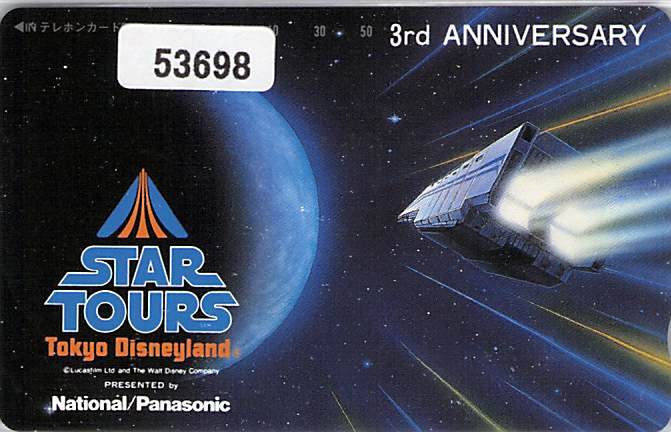 ５３６９８★東京ディズニーランド　STAR TOURS 3rd ANNIVERSARY　National　Panasonic　テレカ★