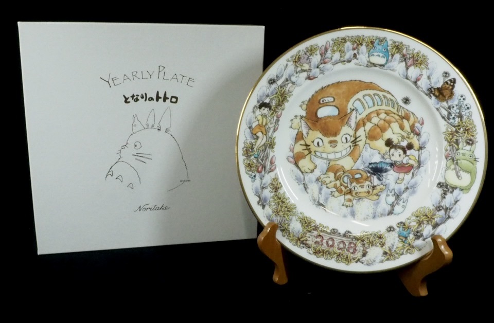 ビンテージ Noritake ノリタケ となりのトトロ イヤリープレート 脚付 箱付 2008年 OKN703