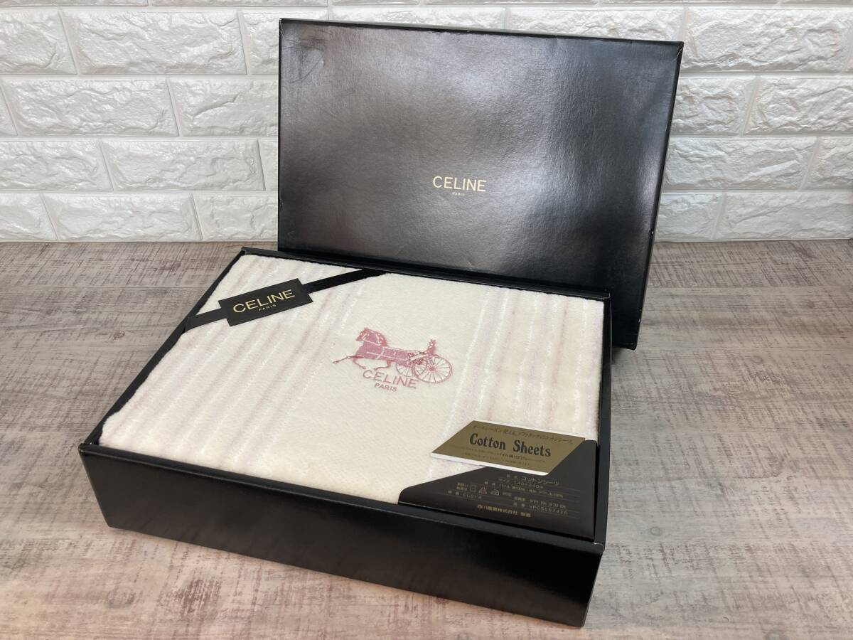 ☆未使用品　CELINE セリーヌ　コットンシーツ　140×240cm ピンク　CL014 西川産業　日本製　ロゴ刺繍入り