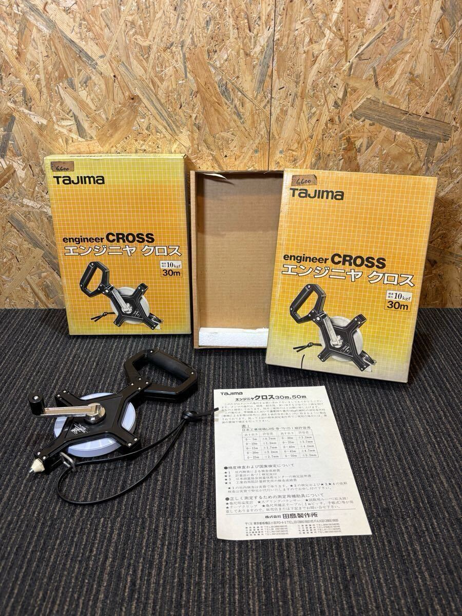【未使用】Tajima Engineer CROSS エンジニヤクロス 標準張力10kgf 30m 道具 金物屋 2点 まとめ売り