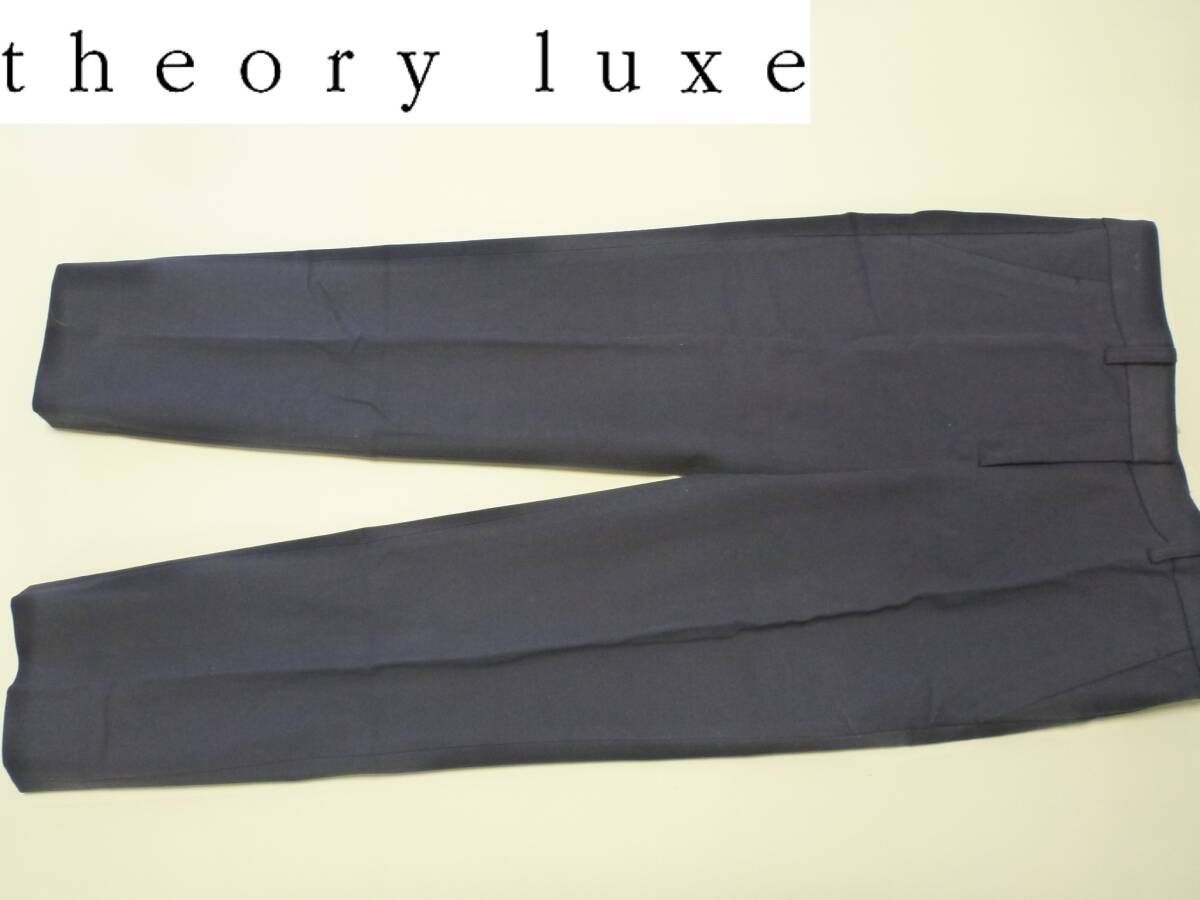2.5万 美品 Theory luxe　セオリーリュクス ★紺　ネイビー　パンツ　38　M相当
