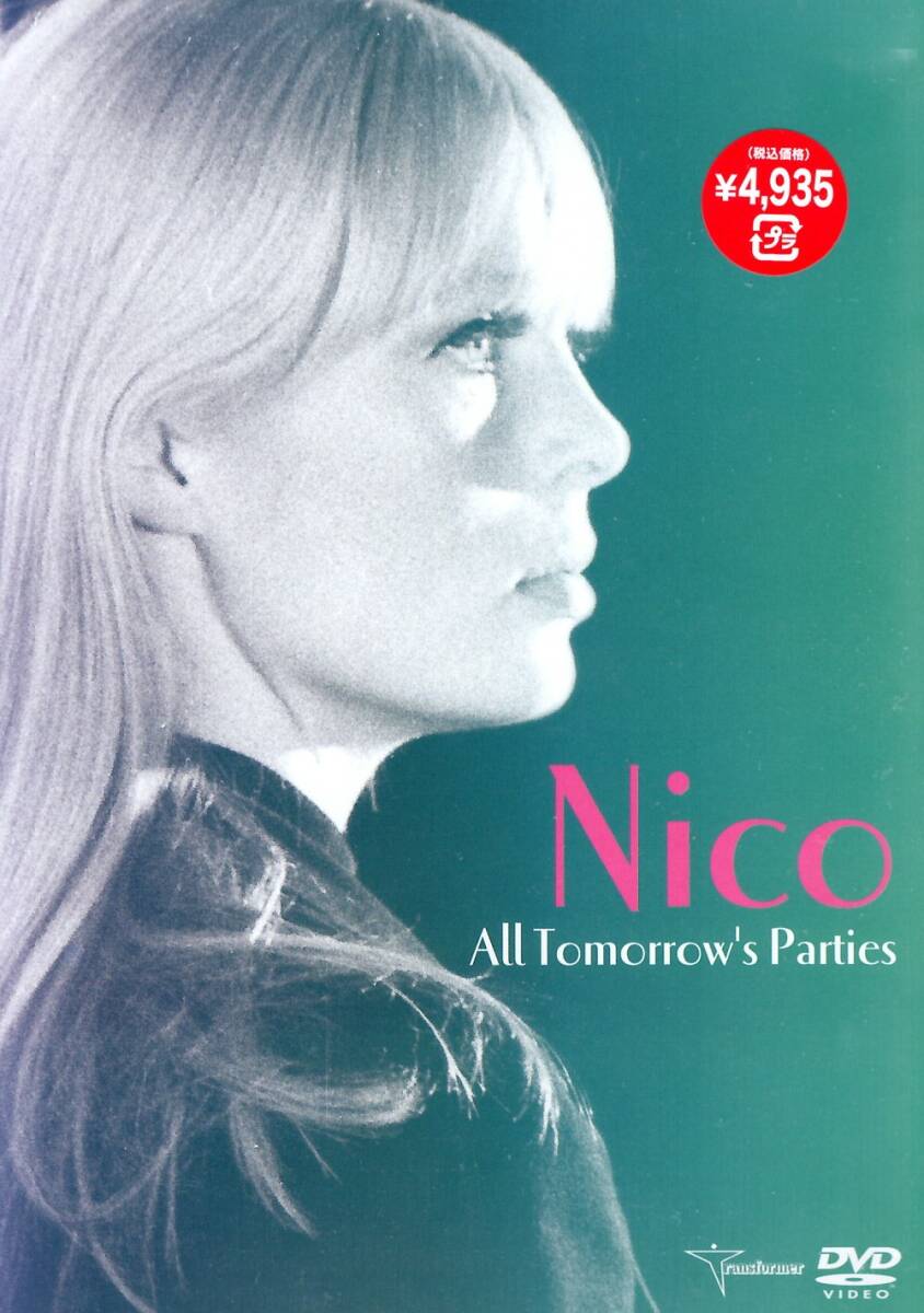 【新品DVD】オール・トゥモローズ・パーティーズ / ニコ　Nico