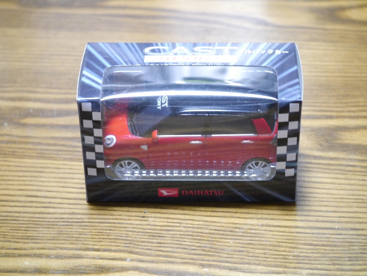 非売品 DAIHATSU ディーラー　CAST SPORT 　キャスト　スポーツ プルバックカー ミニカー シャイニングレッド＋デザイントップブラック
