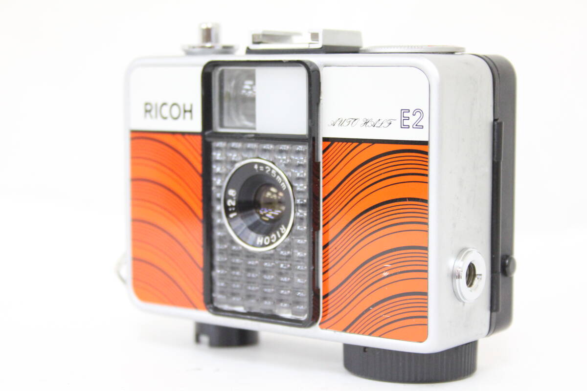 【返品保証】 リコー Ricoh AUTO HALF E2 25mm F2.8 オレンジ 黒い曲線模様 コンパクトカメラ M4607