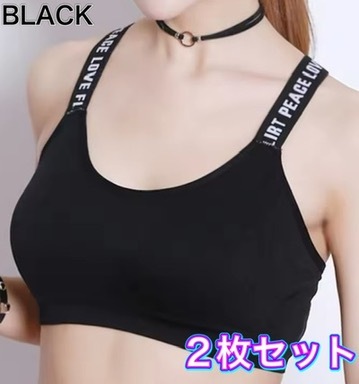 キャミトップ　肩紐英字　黒２枚　ハーフトップ　Yバック　カップ付　ブラック　見せブラ　スポーツ　ダンス　ノンワイヤー　ブラトップ
