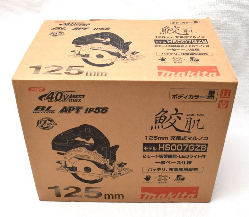 新品 makita マキタ 【40Vmax 125㎜ 充電式マルノコ HS007GZB 黒】箱付き ※簡易梱包のみ