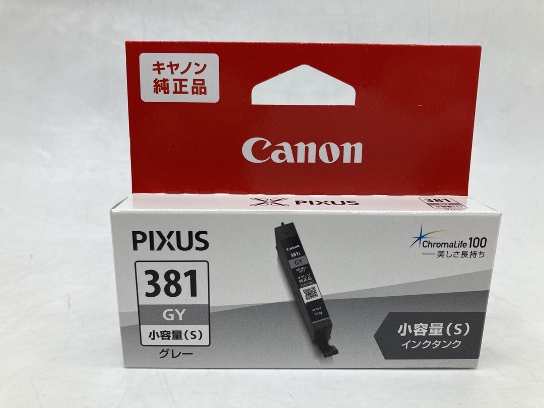 Canon BCI-381s GY グレー 小容量 純正インクカートリッジ アウトレット 期限切れ 未使用 未開封