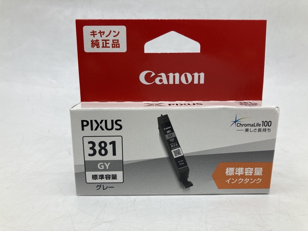 Canon BCI-381 GY グレー 標準容量 純正インクカートリッジ アウトレット 期限切れ 未使用 未開封