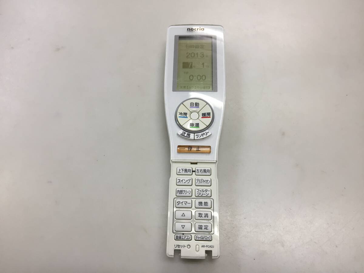 富士通 FUJITSU nocria エアコンリモコン AR-FCA2J　現状中古品K855