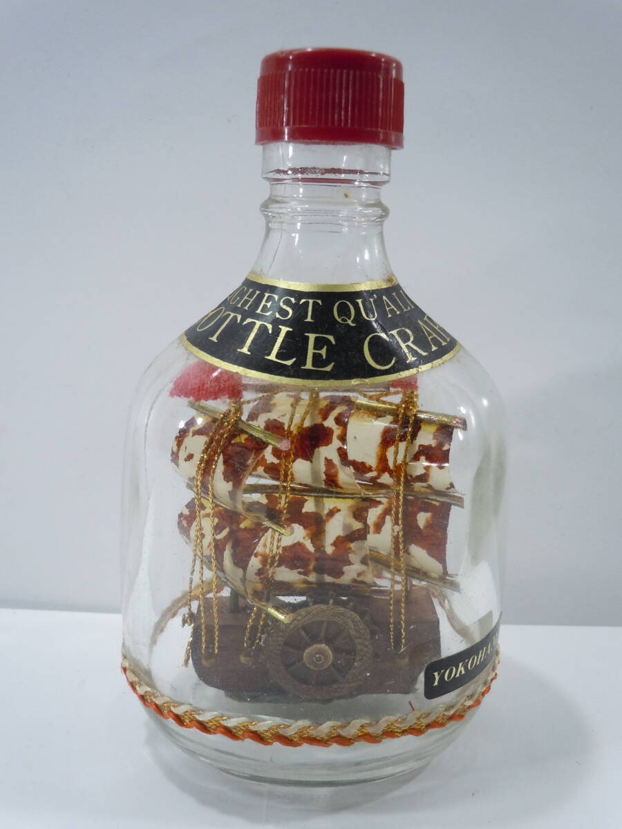  ボトルシップ NIKKA WHISKY/ニッカウイスキー/YOKOHAMA. 横浜◆帆船.オブジェ.飾り/ミニボトル/工芸品/昭和レトロ 