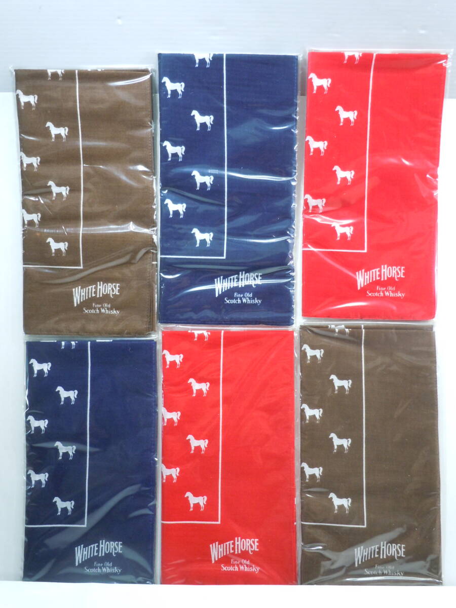 ホワイトホース『ハンカチ』約42×42ｃｍ/非売品◆未開封.保管品/ウイスキー.馬/３色.6枚.まとめて