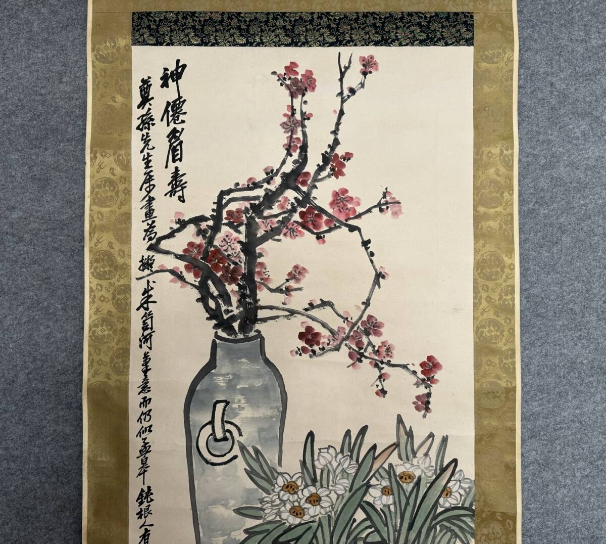 {$data['title']拍卖