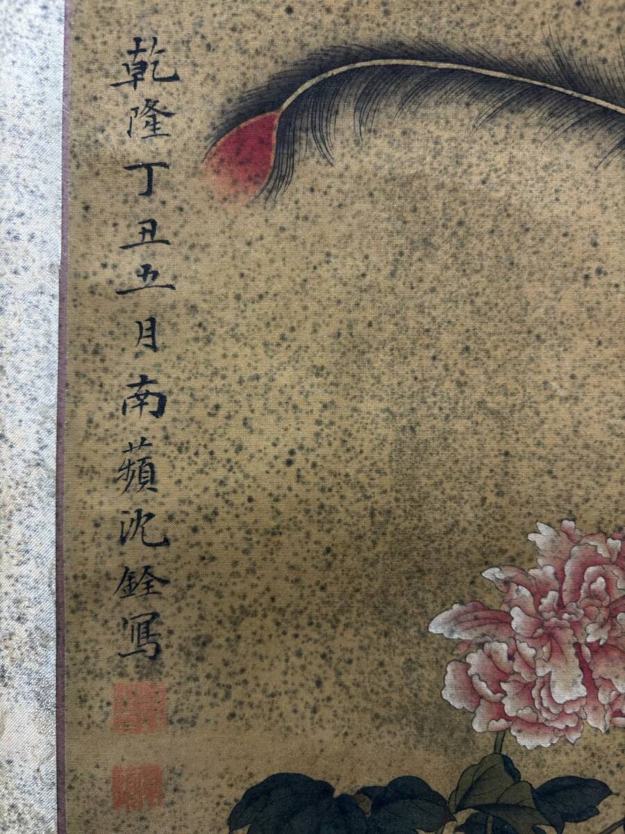 {$data['title']拍卖