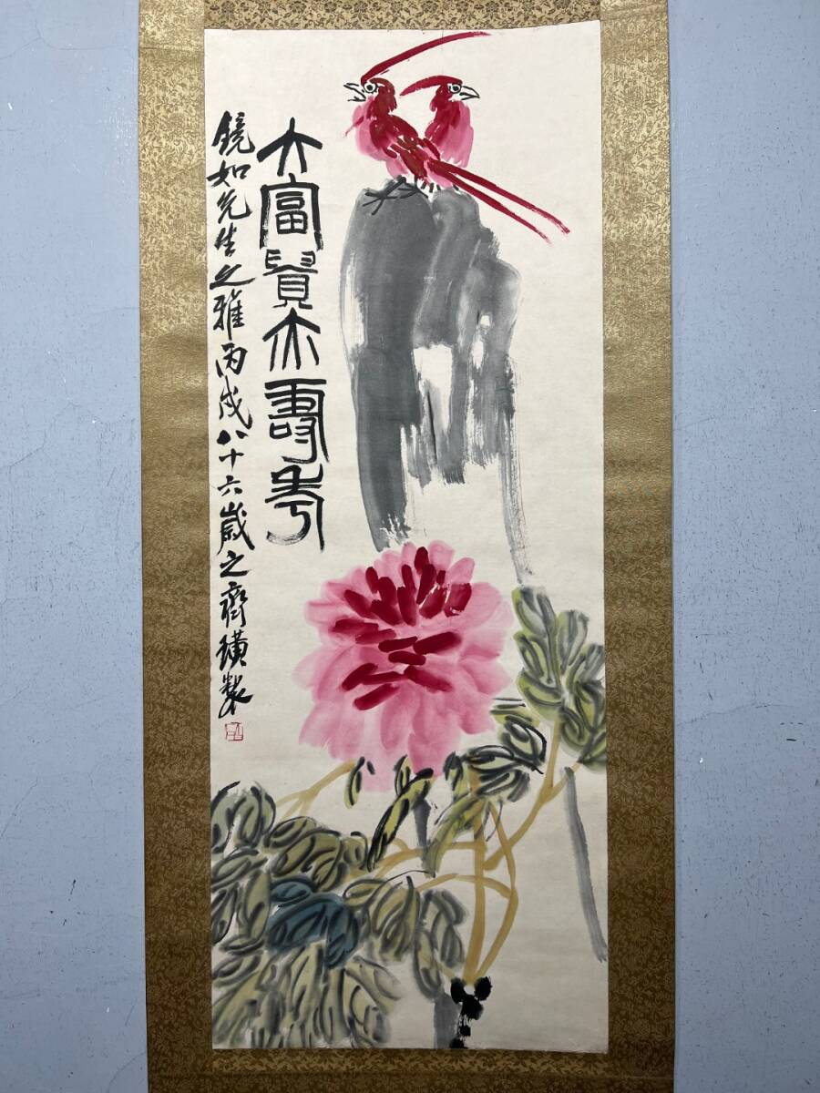 {$data['title']拍卖