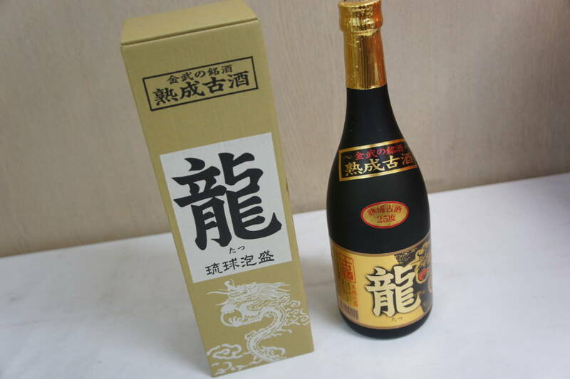 ★未開栓★本場泡盛 龍 熟成古酒 720ml アルコール分25度 金武酒造