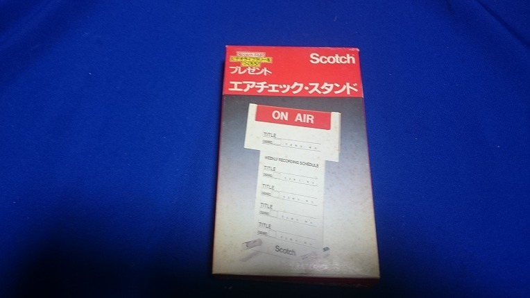 SCOTCH　エアチェックスタンド 