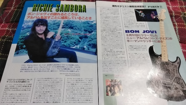 ロッキンf☆記事☆切り抜き☆RICHIE SAMBORA=インタビュー『ジーズ・デイズ/東京ドーム'95』▽3Ea：ccc78