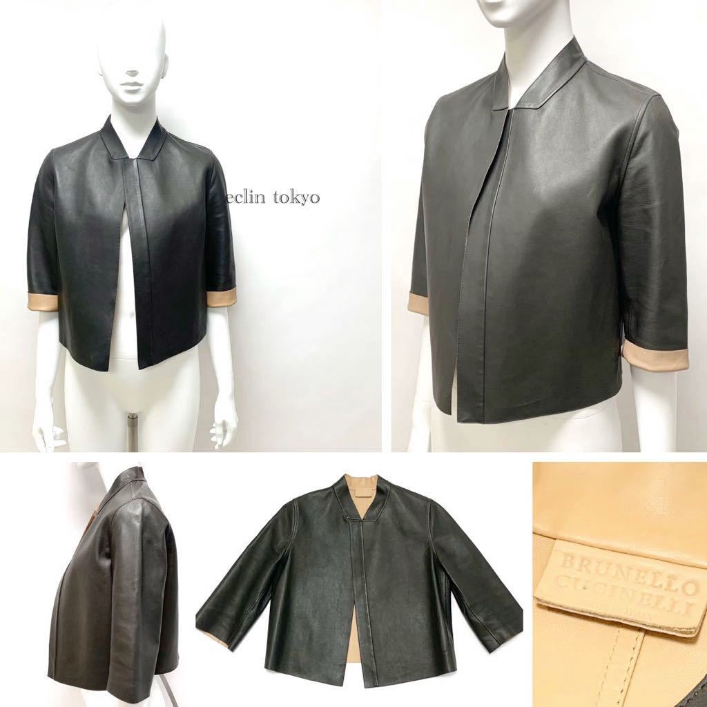 【E1883】最高級品！ブルネロクチネリ《超美色！グレージュ系色！》レザー！七分丈 ノーカラー ジャケット【袖折り返し可能】トップス