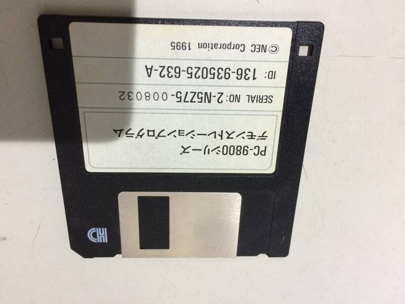 中古品 NEC PC-9800シリーズ デモンストレーションプログラム 現状品⑪