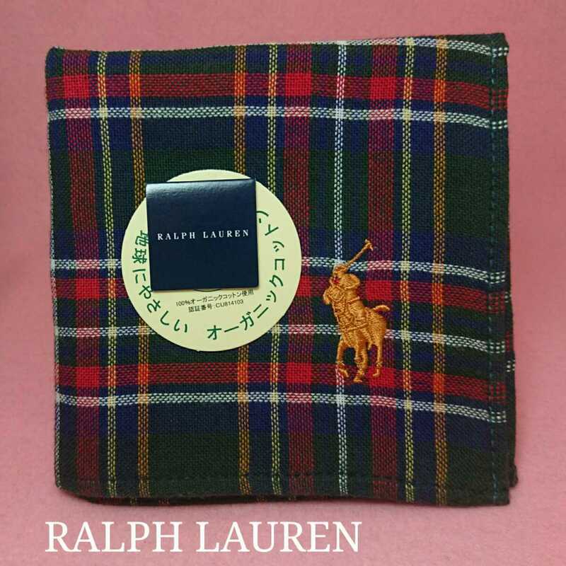 【未使用新品】　RALPH　LAUREN　ラルフローレン　タオル　ハンカチ　4　8452