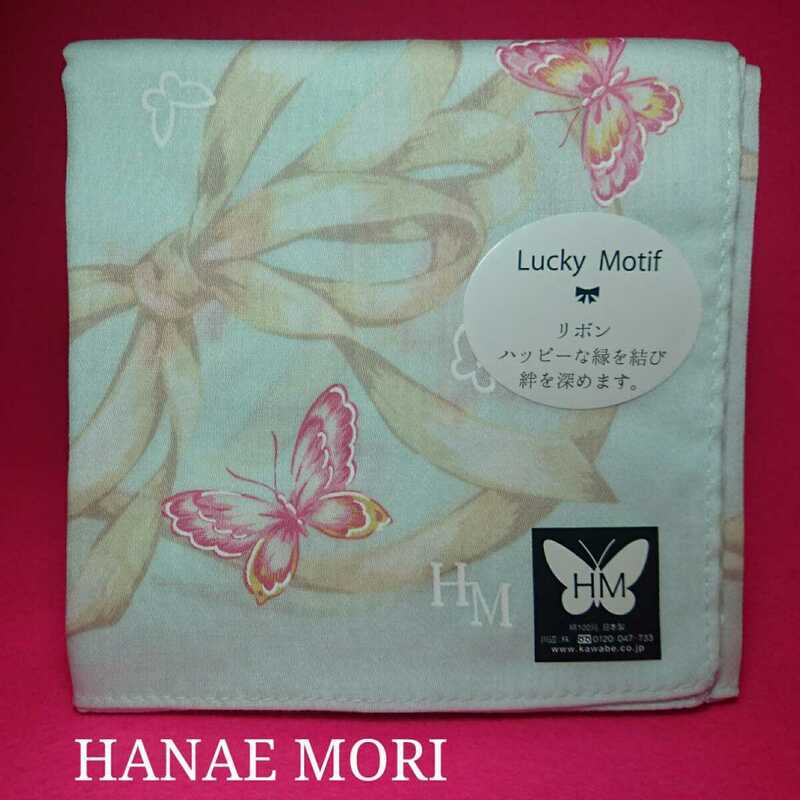 【未使用新品】 HANAE　MORI　森　英恵　ハナエモリ　ハンカチ　23　8463