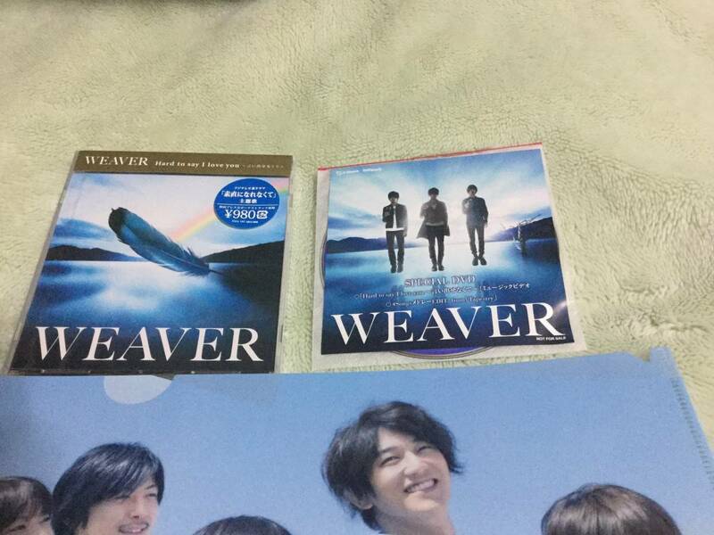 ジェジュンさま ドラマ「素直になれなくて」主題歌CD&クリアファイル