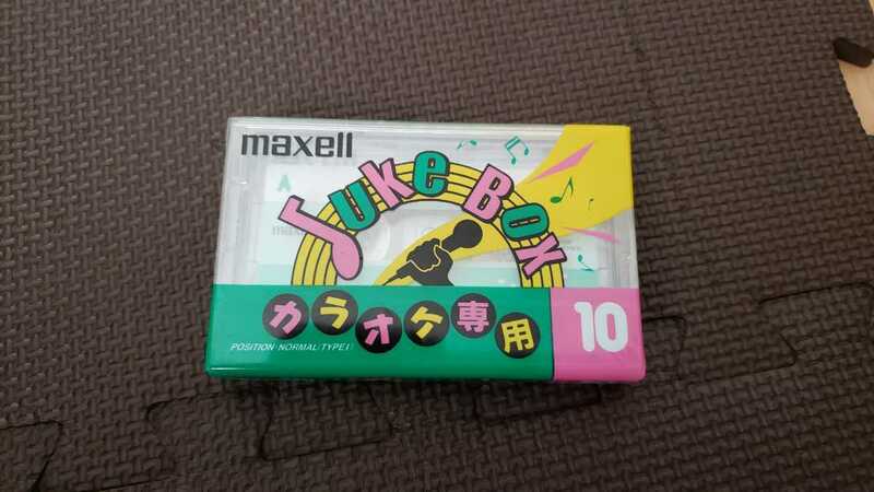 maxell juke box カセット テープ ※6 新品 未開封品【規定サイズまで同梱可能】