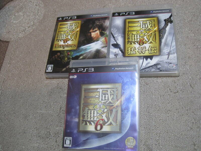 中古　PS3 ゲームソフト 3本　真三國無双6 & 真三國無双6Empires 真三國無双6猛将伝