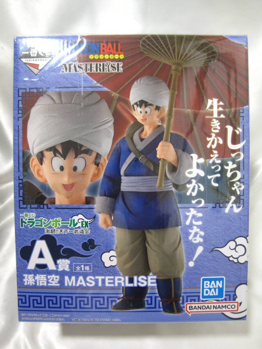 F1-516▼即決 未開封品 一番くじ ドラゴンボールEX 激闘!!天下一武道会 A賞 孫悟空 MASTERLISE フィギュア