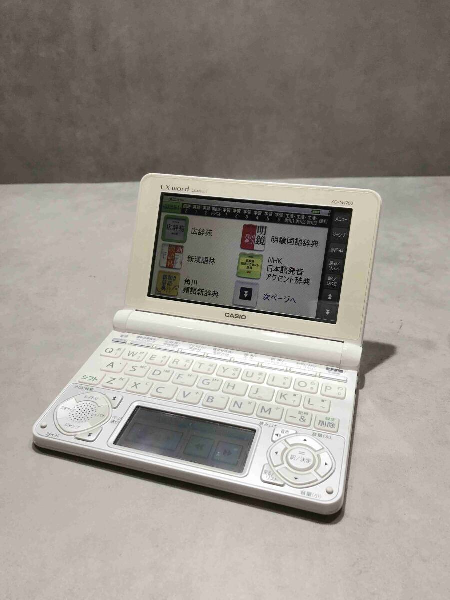 S10314　 CASIO 電子辞書 XD-N4700 電子辞書