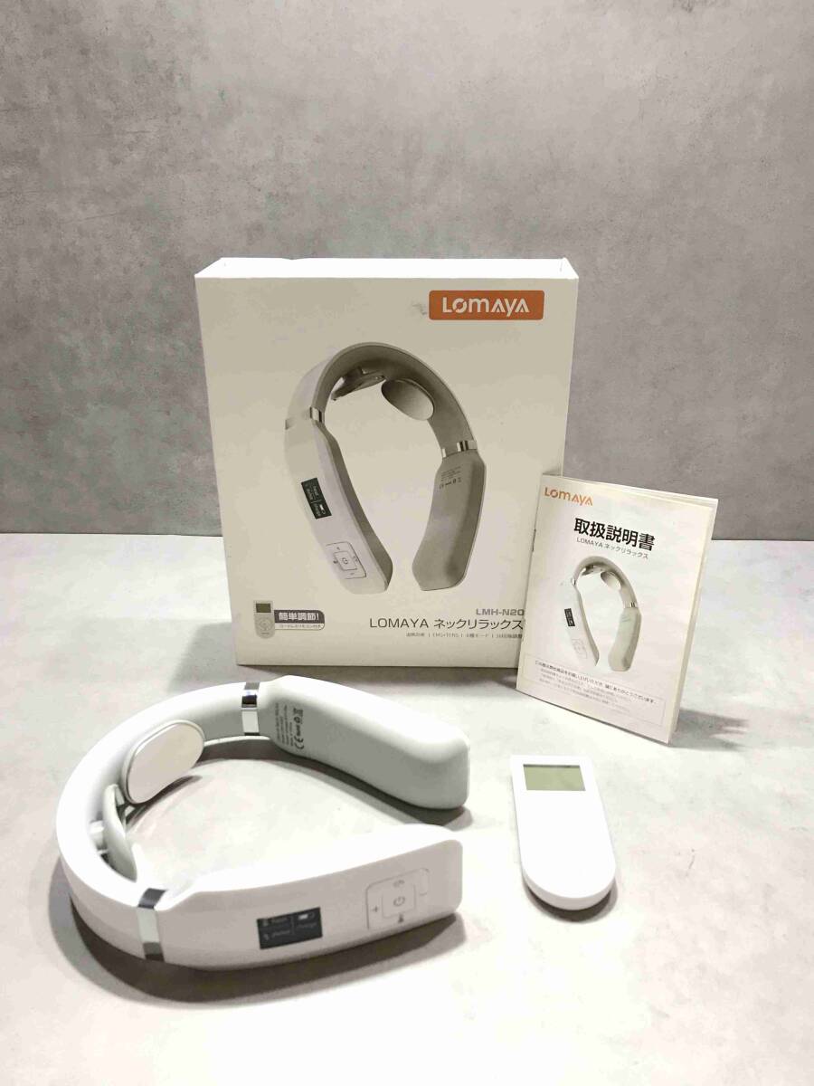 S10318　LOMAYA ロマヤ ネックリフレッシュ LMH-N20