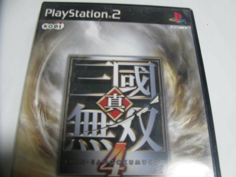 PlayStation2 　真三國無双４　ゲームソフト