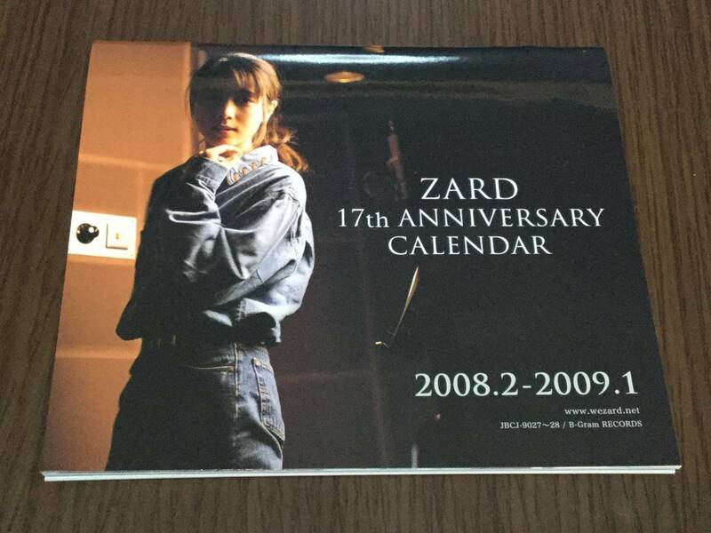 ◆ZARD 17th ANNIVERSARY CALENDAR 2008.2-2009.1 カレンダー のみ 坂井泉水 即決