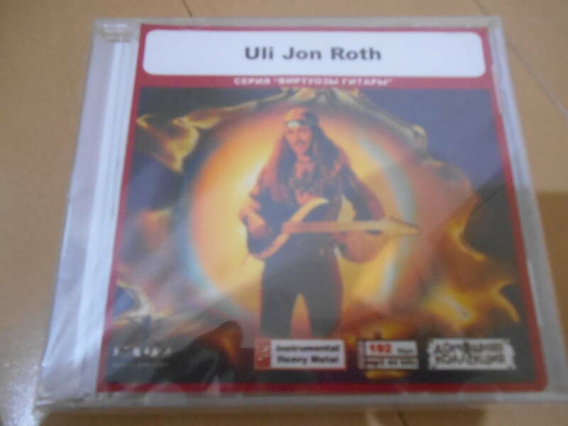 『 ウリ・ジョン・ロート / Uli Jon Roth , ELECTRIC SUN / エレクトリック・サン 』　MP3CD　1CD 