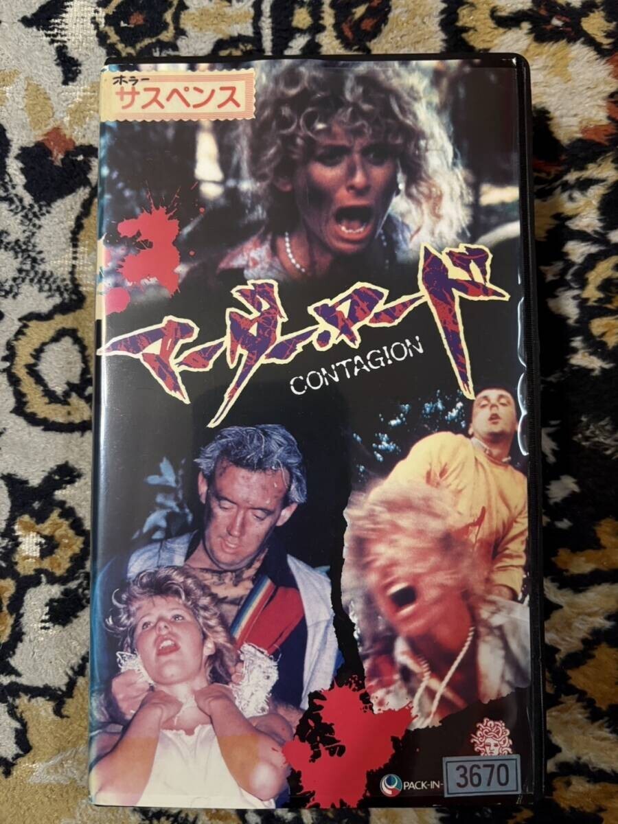 ★7-306ビデオテープ 中古VHS ★L75★マーダー・ロード　字幕スーパー