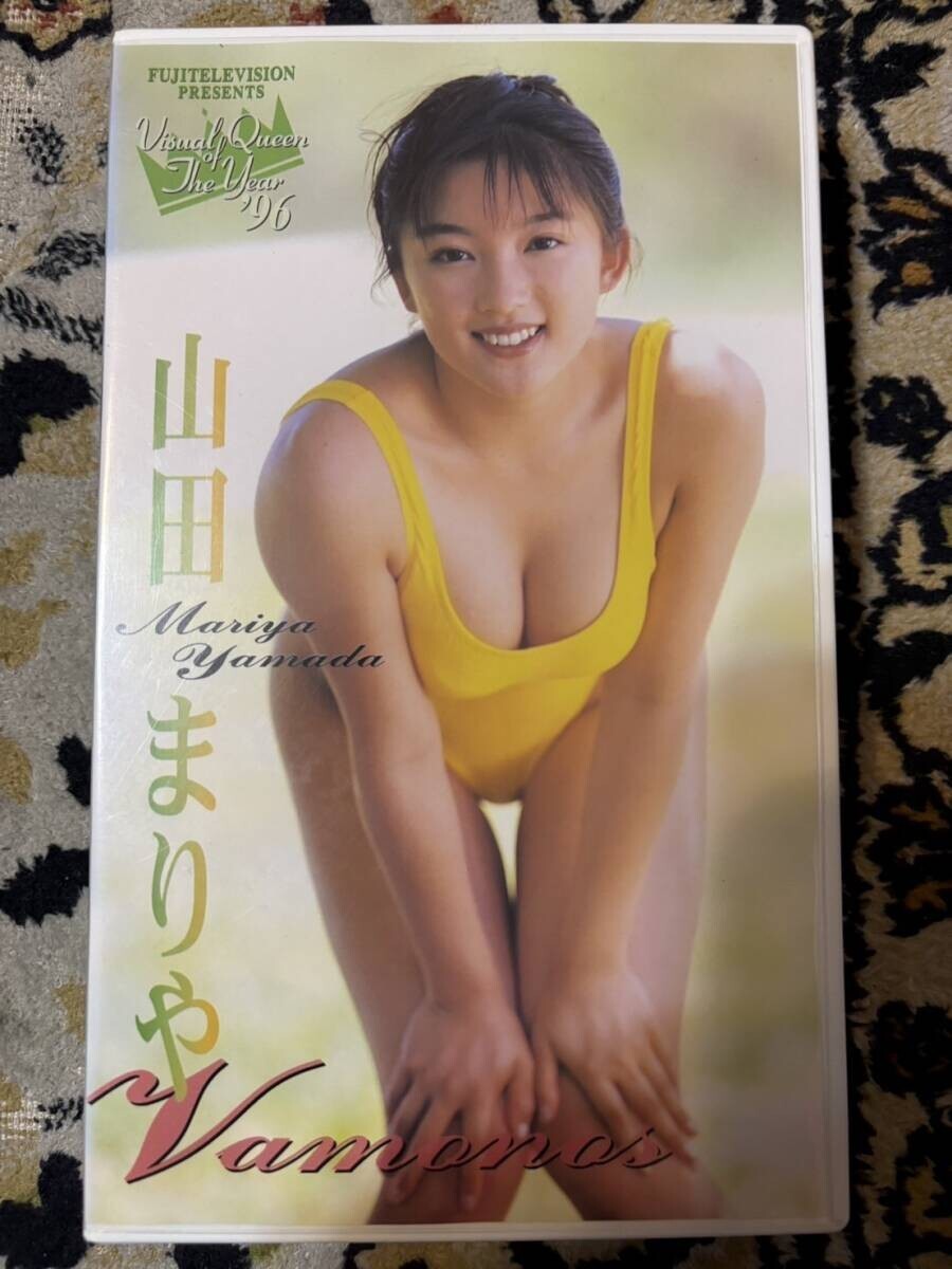 ★7-306ビデオテープ 中古VHS ★L39★山田まりや VHS VAMONOS Visual Queen The Year '96