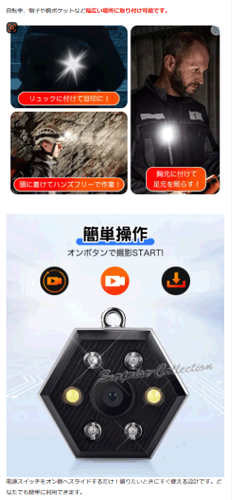 防犯カメラ 軽量 ビデオカメラ 内蔵電池録画 マルチスポーツアクションカメラ ドライブレコーダー 1080P 赤外線録画 上書き保存 T5S★